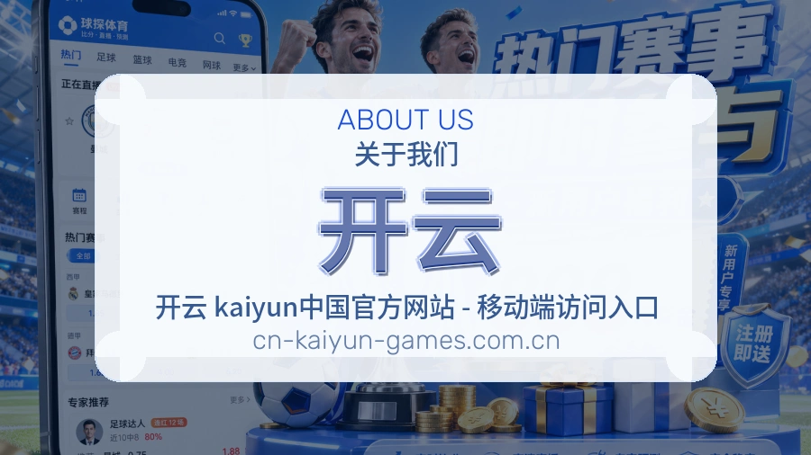 {{kw1}}关于我们