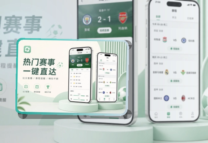 开云APP与网页版访问图