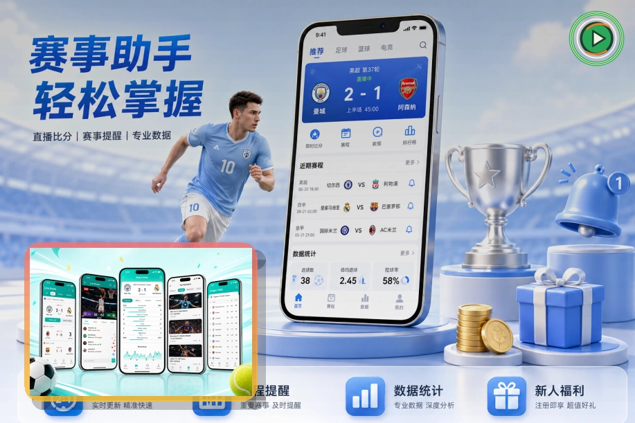 开云世界杯赛事主题图